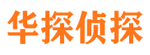 密山外遇调查取证